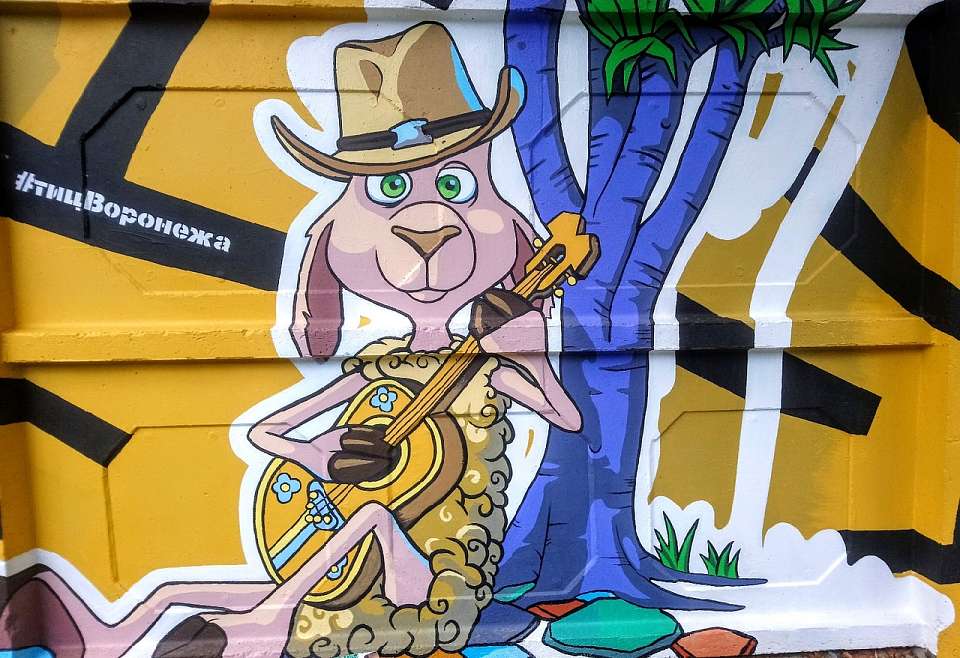 В сквере Центрального района Воронежа появился новый графический арт-объект  