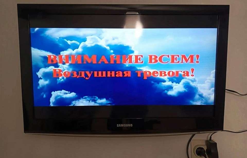 Ракетная опасность объявлена на территории Воронежской области
