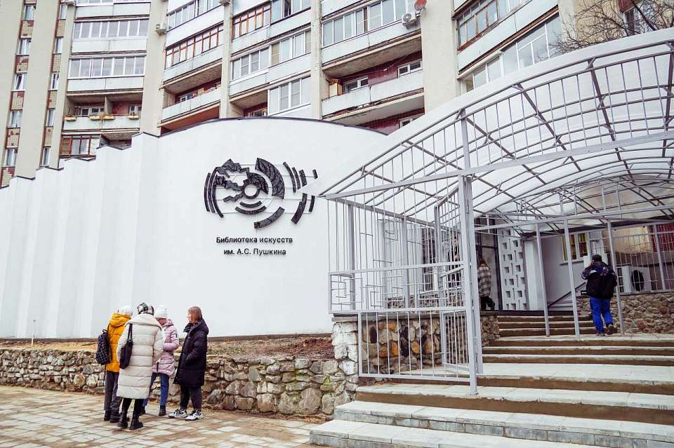 В Воронеже после капремонта открылась библиотека искусств имени Пушкина