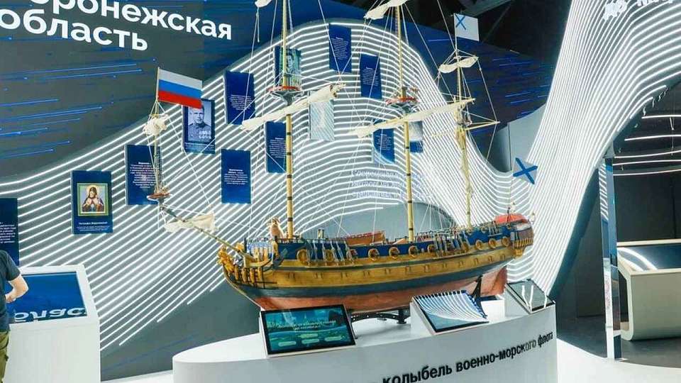 Опубликована программа Дней Воронежской области в Национальном центре «Россия»