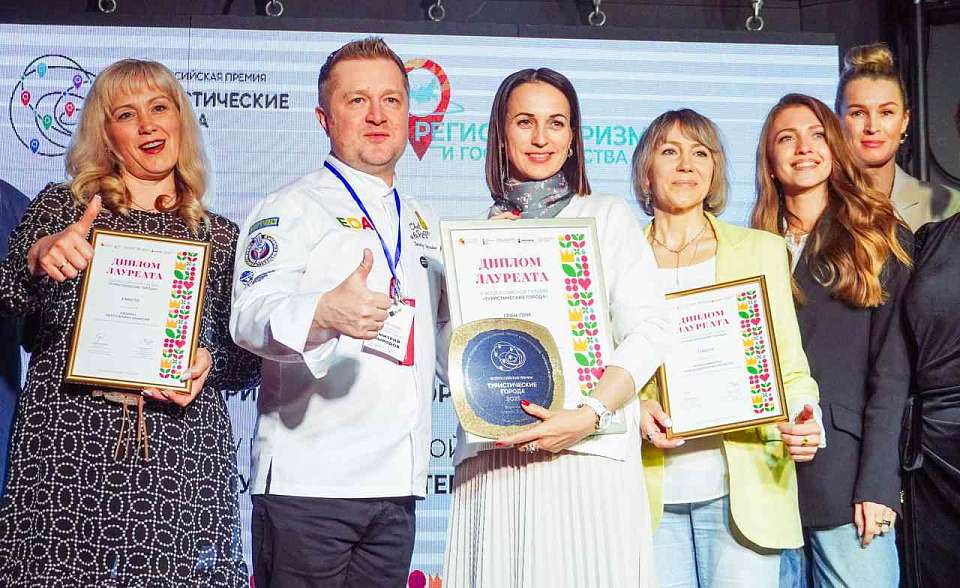 В Воронеже подвели итоги туристического форума