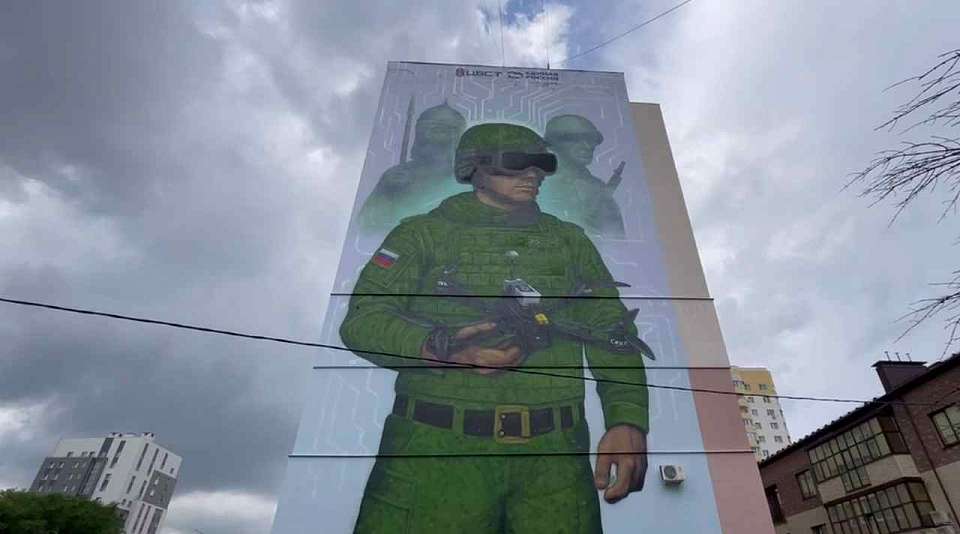 В Воронеже появился новый мурал в честь защитников Отечества