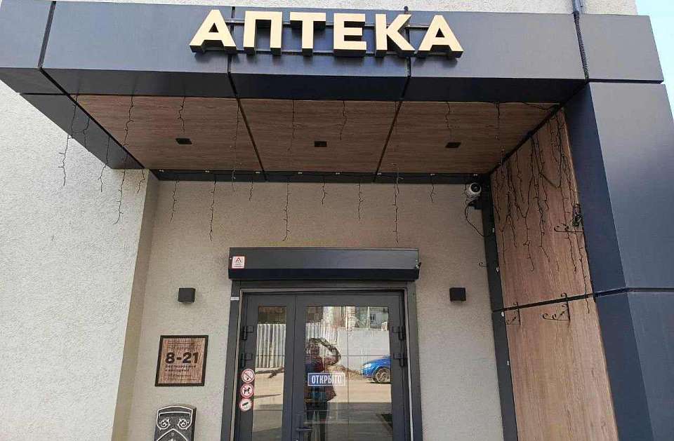 За отсутствие бесплатных лекарств воронежец получит 35 тысяч рублей компенсации