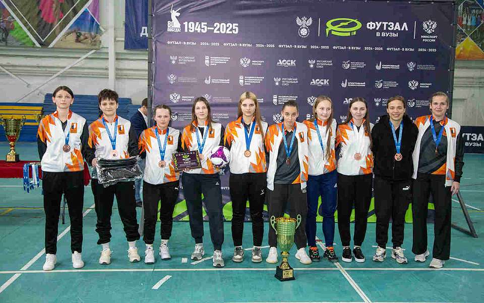 Футзалистки воронежского вуза стали призерами Всероссийских соревнований