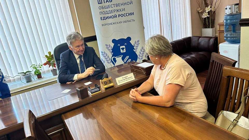 Поликлинику и ФОК построят для жителей отдаленных воронежских микрорайонов