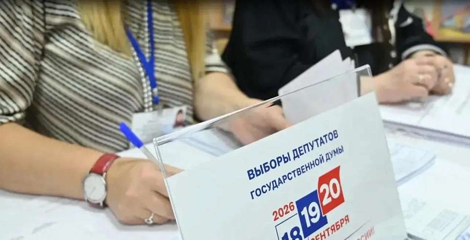Мэр Воронежа призвал горожан досрочно проголосовать на выборах в Госдуму