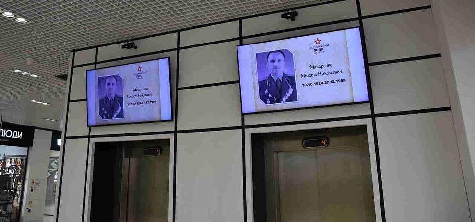 Железнодорожный район присоединился к акции «Бессмертный полк»