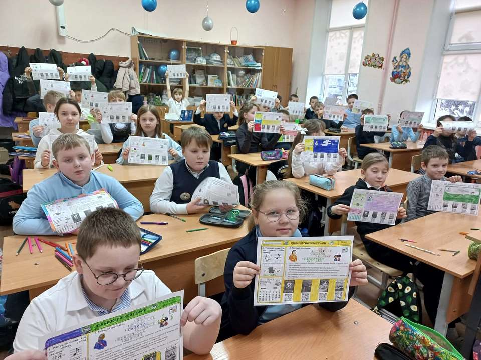 Школьники Ленинского района отметили День Российской печати