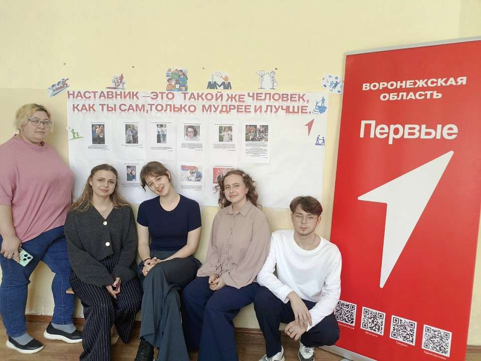 В Ленинском районе отметили День наставника