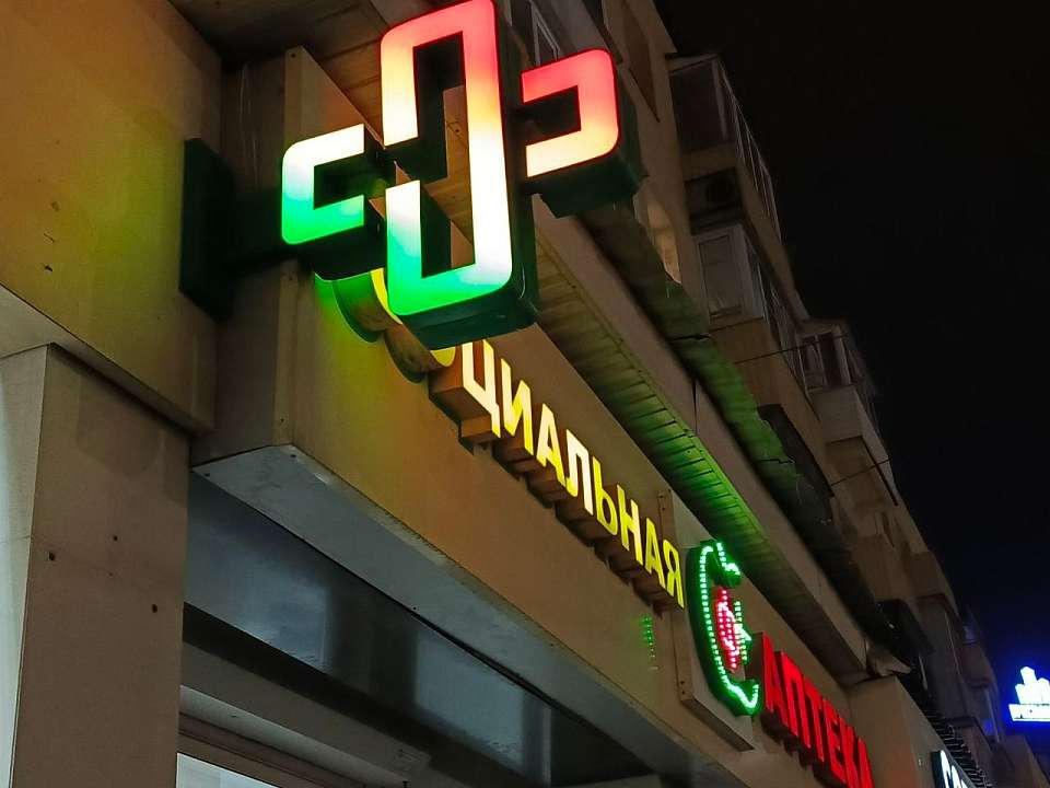 Об изменении способа получения набора соцуслуг рассказали воронежским льготникам