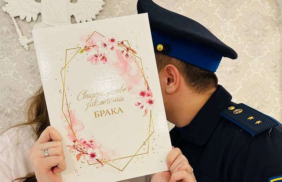 Свадьбу после двухлетнего романа на расстоянии сыграл боец СВО из Нововоронежа
