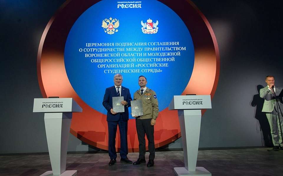 На поддержку студенческих стройотрядов 10 млн рублей направят власти Воронежской области