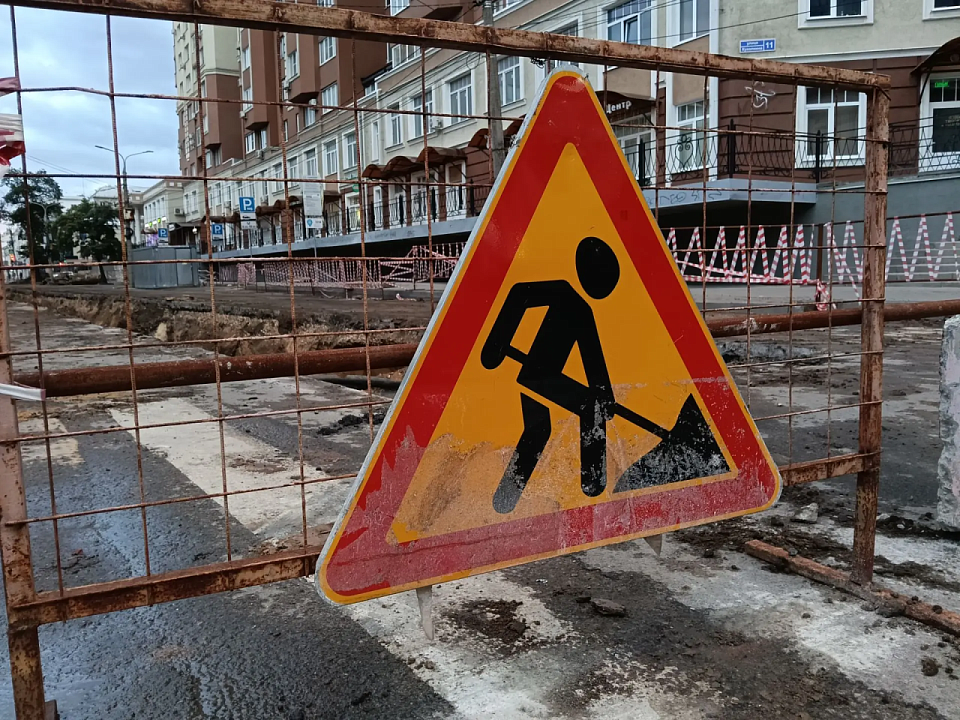 В Воронеже запретили движение по улице Войкова