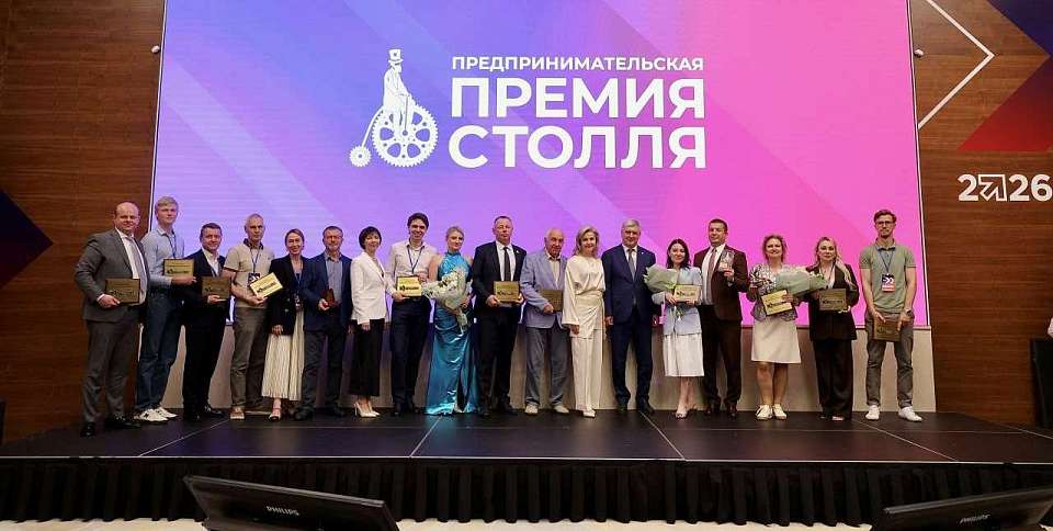Стали известны победители премии Столля-2026 в Воронеже