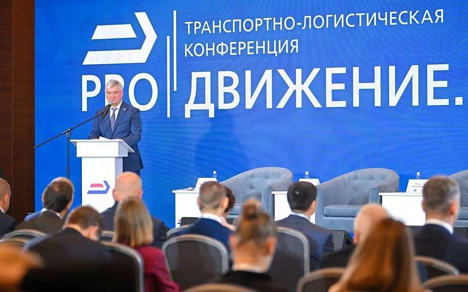 В открытии транспортно-логистического форума принял участие губернатор Воронежской области