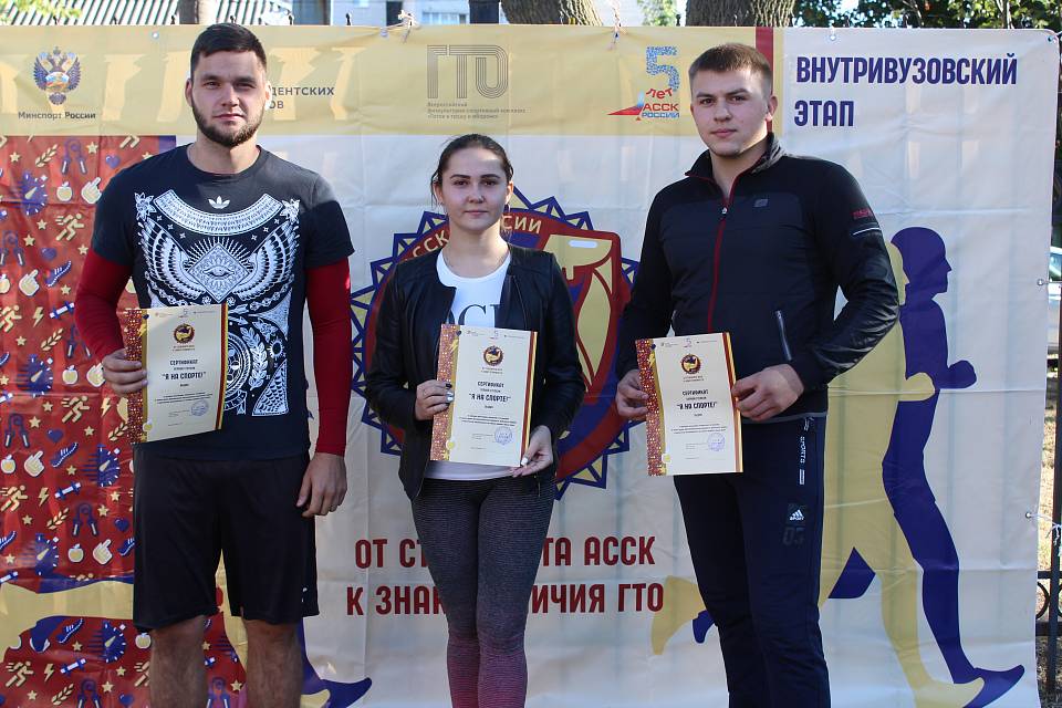 Будущие юристы из Ленинского района - самые спортивные