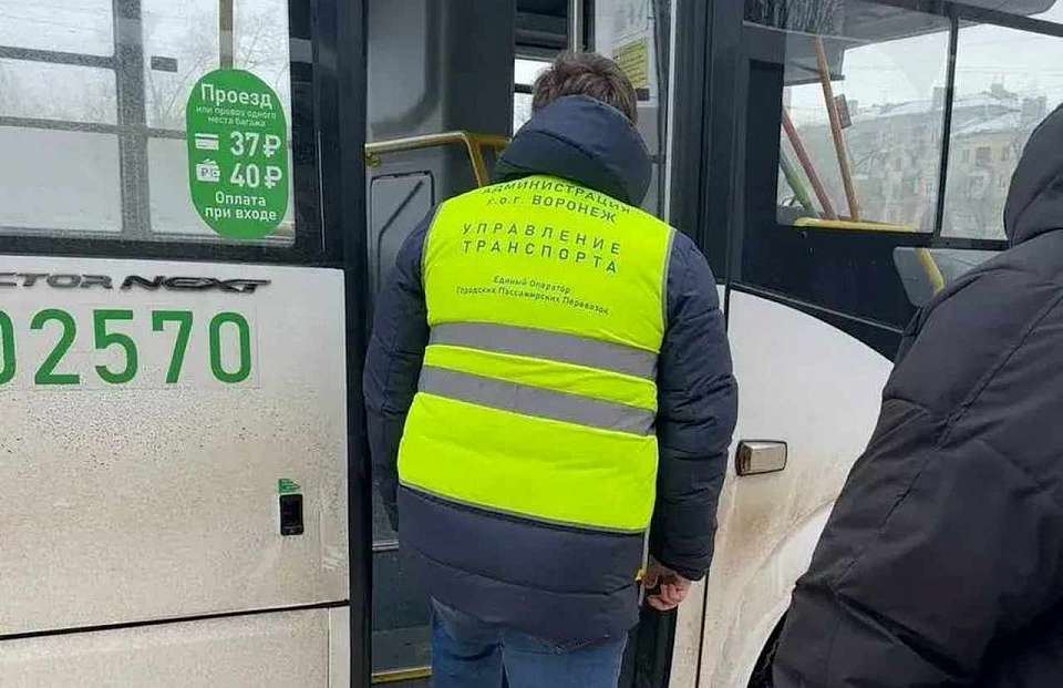 В Воронеже продолжается мониторинг работы общественного транспорта