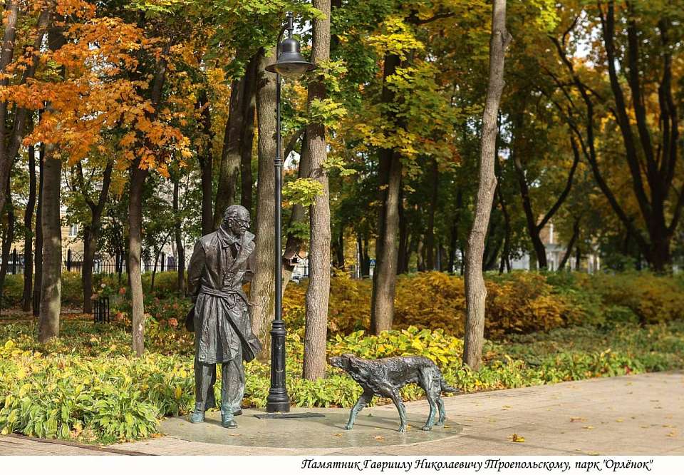 О 120-летии Троепольского напомнил мэр Воронежа