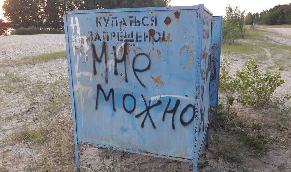 Ещё один утонувший в пригороде Воронежа – статистика трагедий на воде продолжает расти