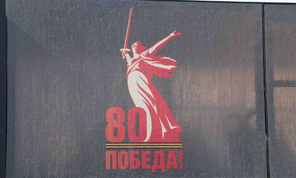 К 9 Мая художественная подсветка украсит здания в центре Воронежа