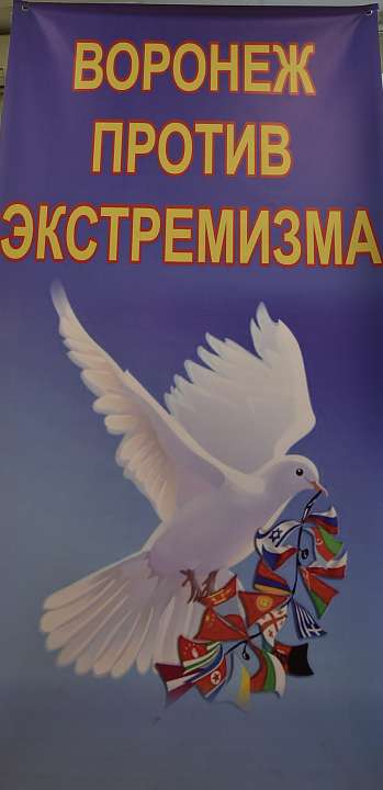 В Железнодорожном районе почтили память жертв Бесланской трагедии