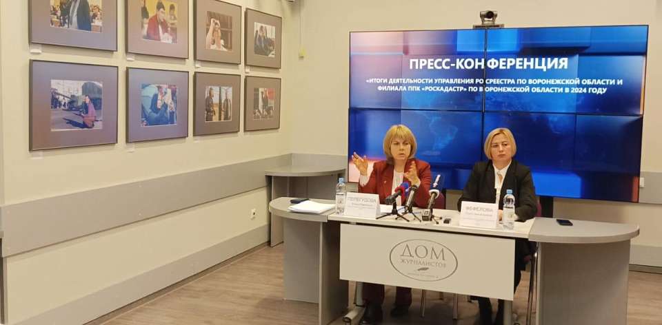 Регистрация права в Воронежской области сократилась до полутора дней