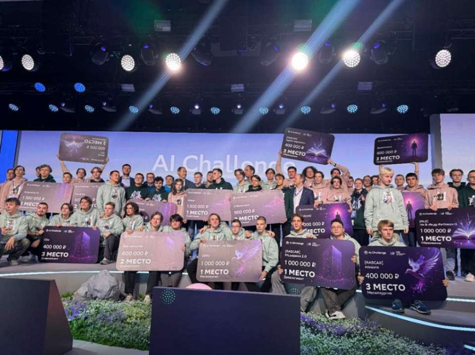 Воронежских студентов и школьников приглашают принять участие в конкурсе по искусственному интеллекту AI Challenge