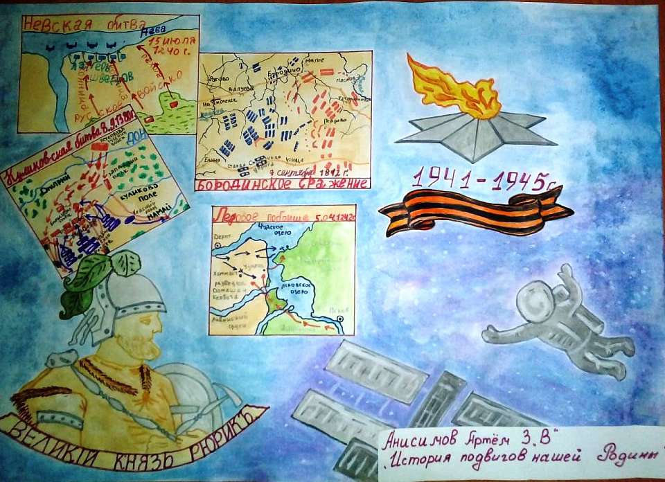 В Ленинском районе широко отметили День народного единства