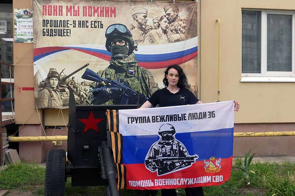Волонтер из Воронежа рассказала, как уже более трех лет помогает бойцам СВО