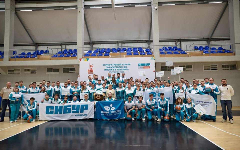 Баскетболисты предприятий СИБУРа определили лучших в корпоративном турнире