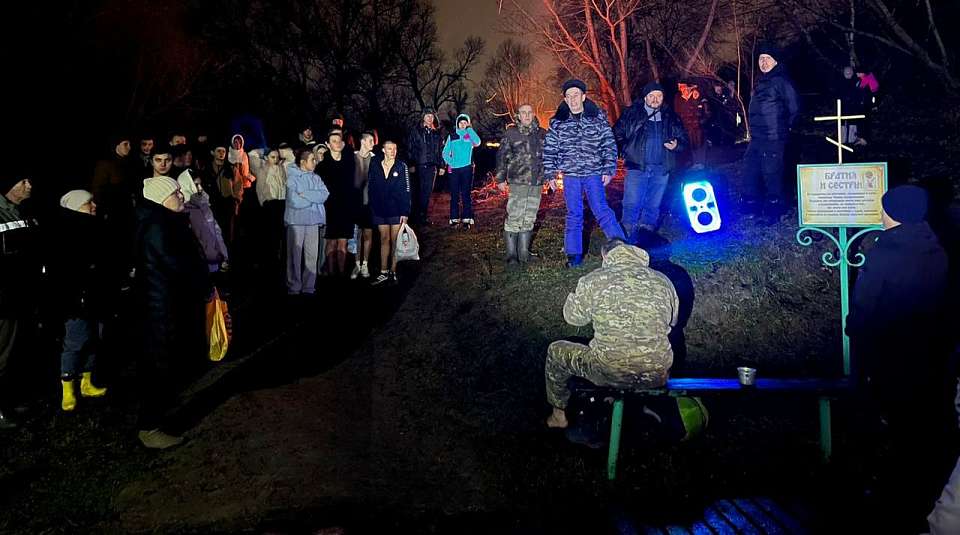 В Коминтерновском районе отметили Крещение