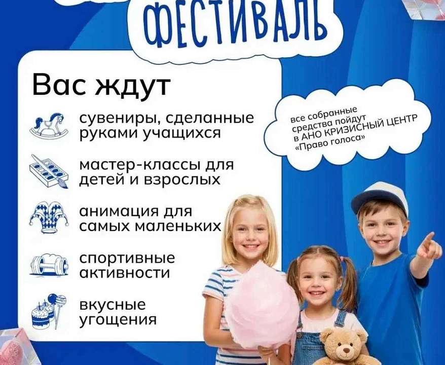 Аллею из 30 серебристых елей высадят на Петровской набережной Воронежа