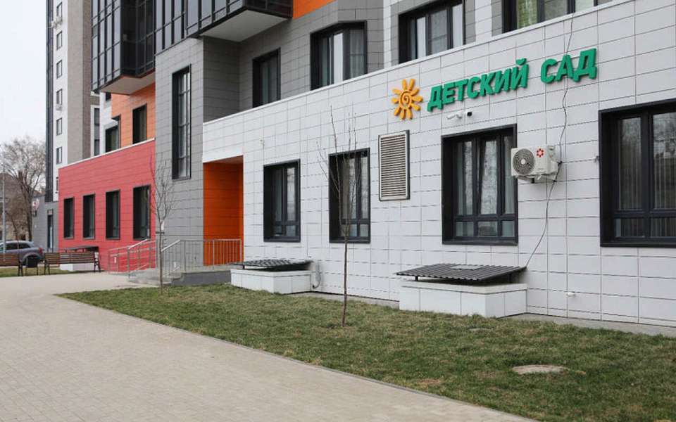 В Советском районе Воронежа открылся новый встроенный детский сад на 120 мест