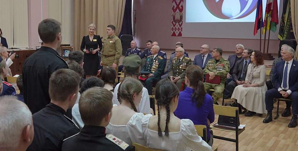 Патриотическая конференция в кадетском корпусе прошла при участии воронежских депутатов