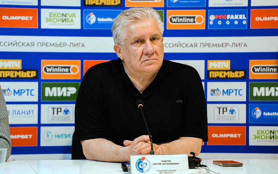 Бывший наставник воронежского «Факела» Сергей Ташуев возглавил «Енисей»