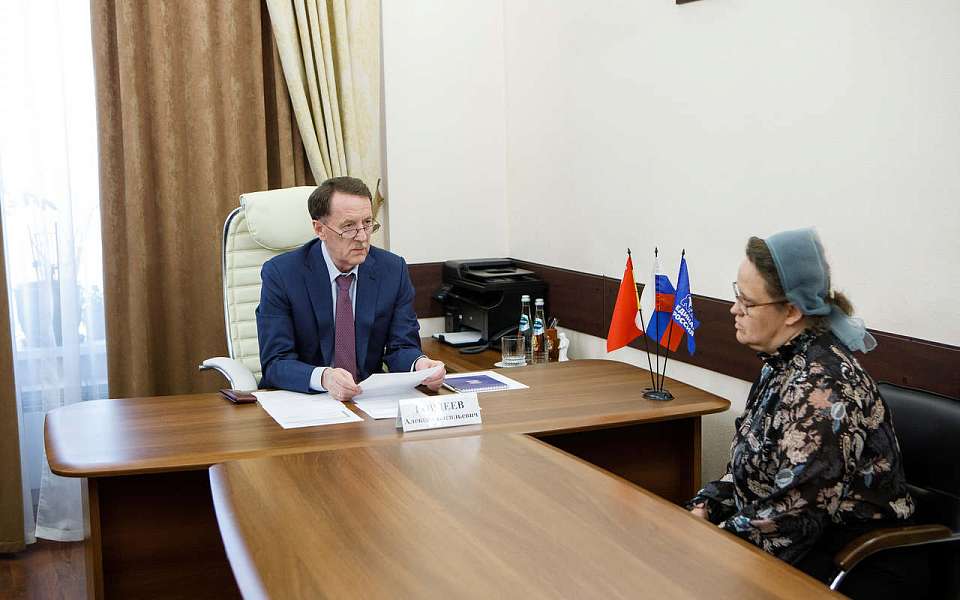 Алексей Гордеев провел прием граждан в региональной приемной партии «Единая Россия»