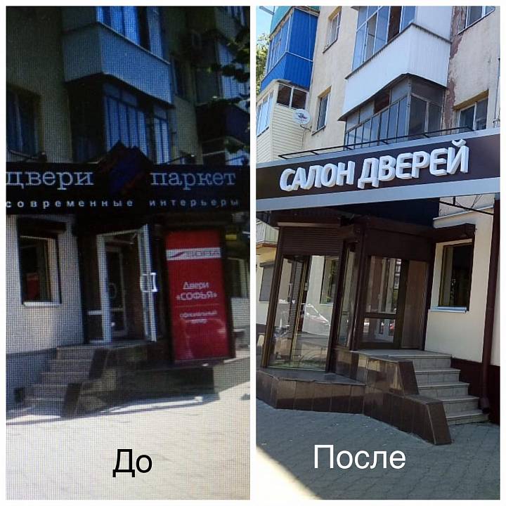                В Коминтерновском районе продолжаются работы по реализации дизайн-регламента 