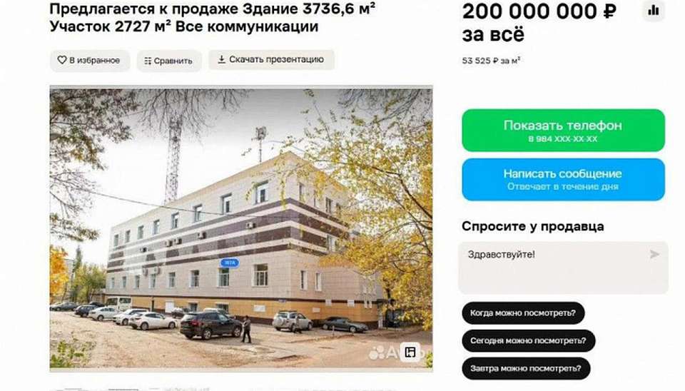 За 200 млн «Ростелеком» продаёт в Воронеже здание с обратной арендой