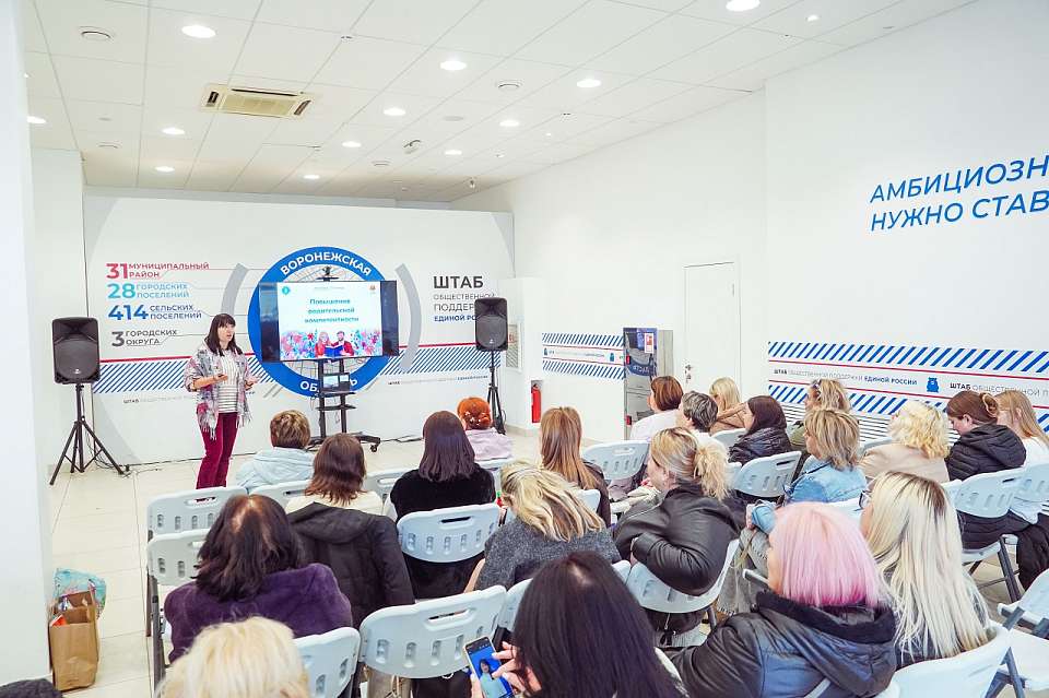 Воронежским психологам расскажут, как работать с детьми в ситуации жестокого обращения 