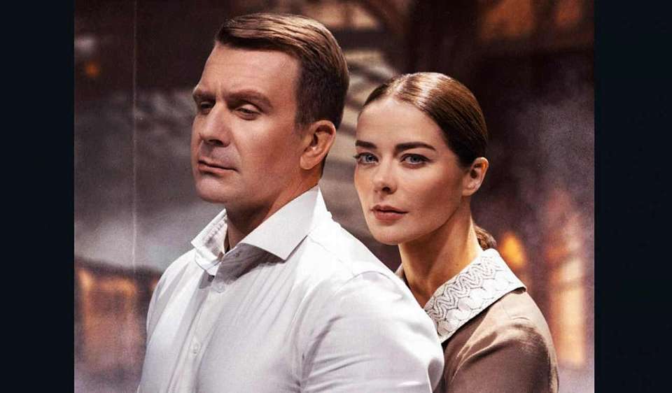 Марина Александрова и Антон Васильев расскажут воронежцам пронзительную историю любви длиною в 20 лет