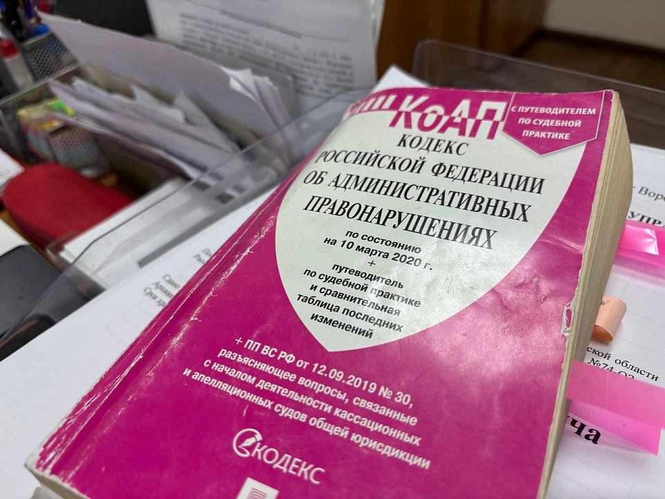 В первом месяце года административной комиссией при управе района рассмотрено 23 дела об административных правонарушениях