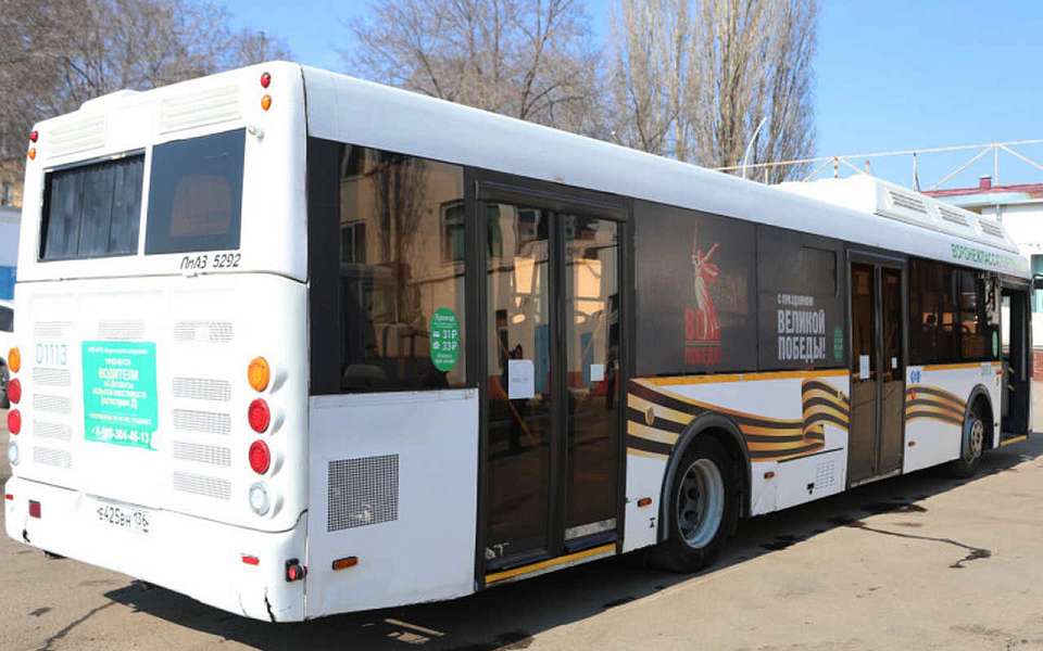 В Воронеже появились автобусы, украшенные к празднованию Великой Победы