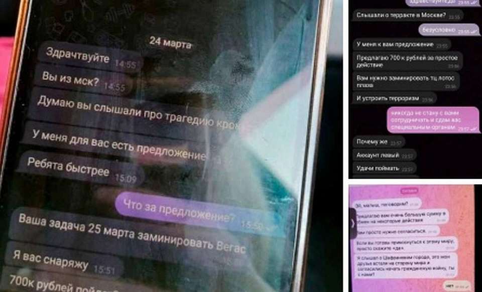 План действий при получении сообщений с предложением устроить теракт назвали воронежцам