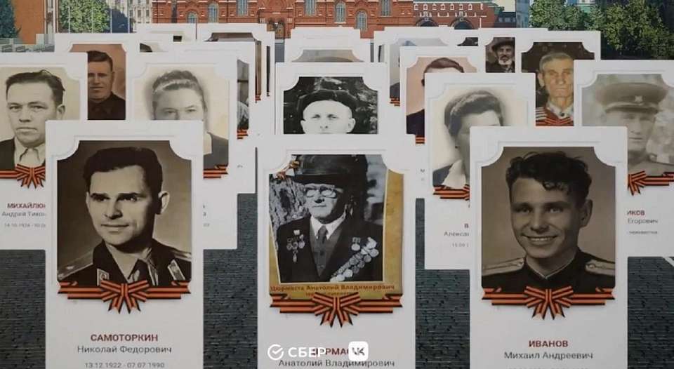 Воронежцев позвали рассказать о своих предках - героях Великой Отечественной войны