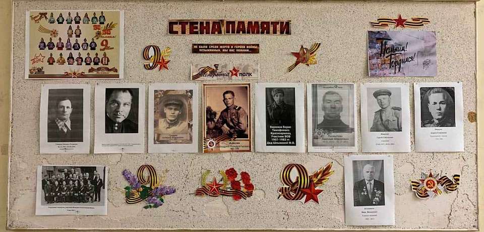 В Железнодорожном районе ко Дню Победы стартовали новые патриотические акции, организованные управой