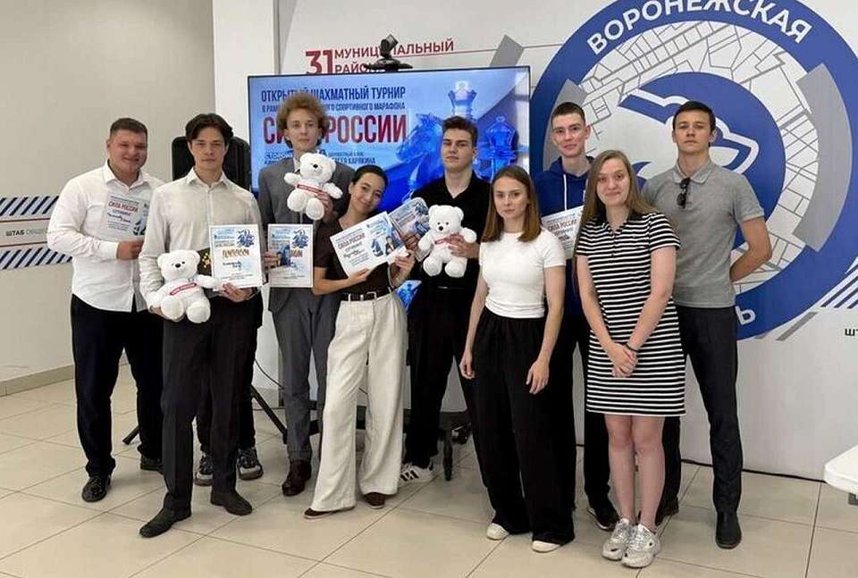 Воронежцы сразились в шахматах на марафоне «Сила России»