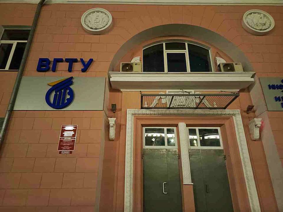 Обвиняемой в диссертационных взятках на базе ВГТУ отказано в ходатайствах