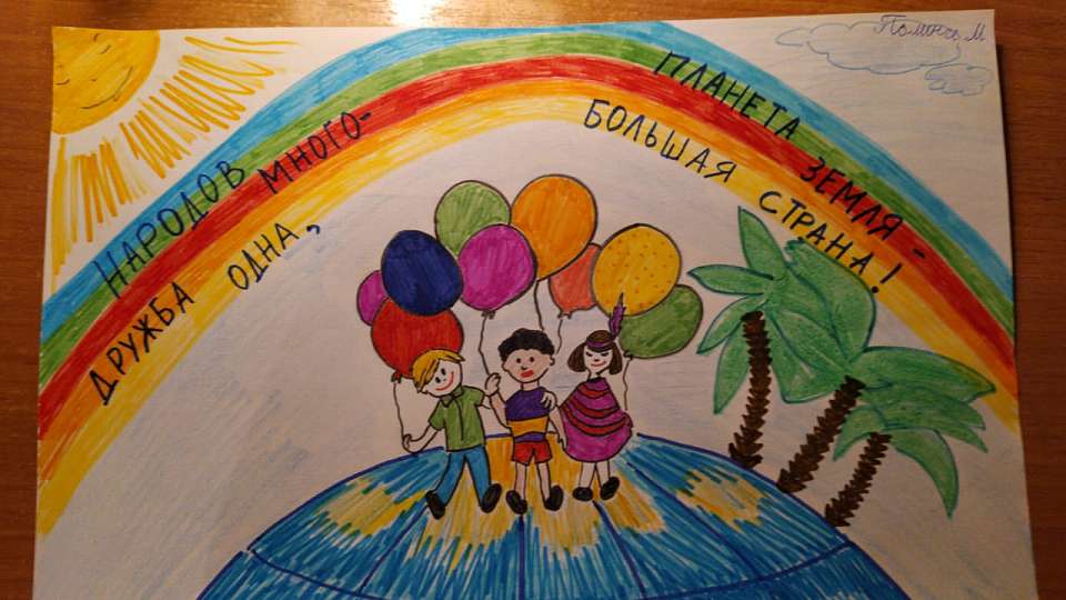 В Железнодорожном районе подвели итоги празднования Дня народного единства