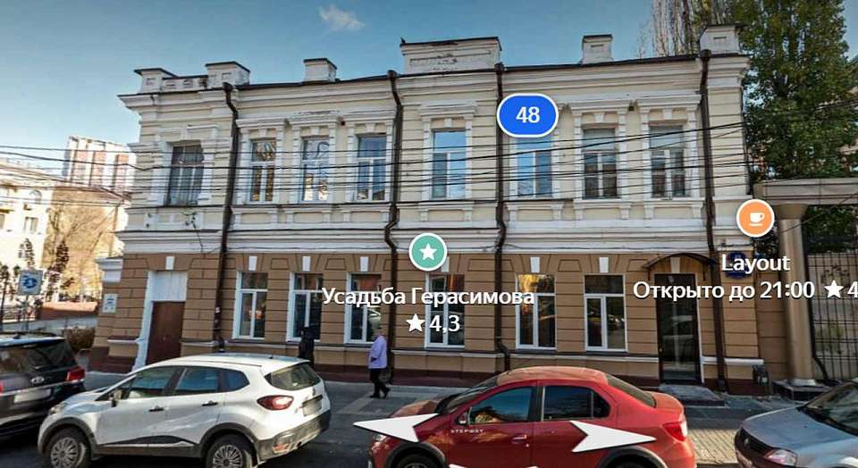 Реставрация Усадьбы Герасимовых планируется в Воронеже