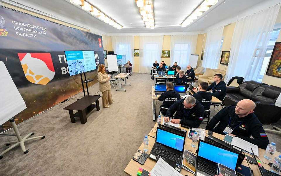 В регионе стартовал второй очный модуль программы «Герои земли Воронежской»